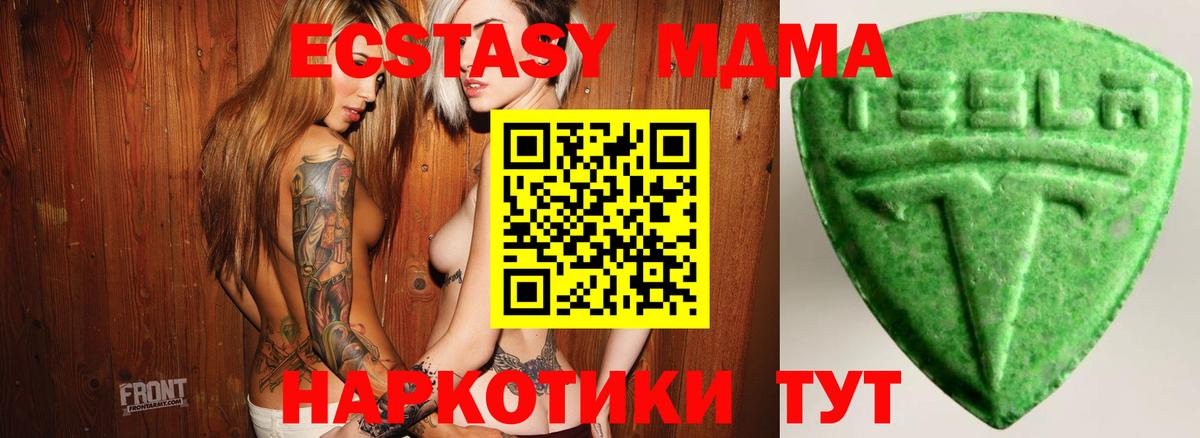ЭКСТАЗИ диски Каменск-Шахтинский