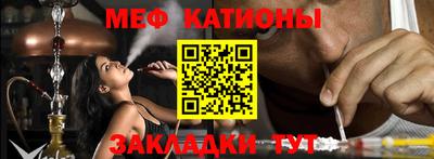 таблы Краснодар
