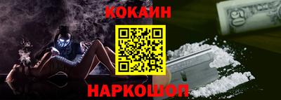 мефедрон мука Краснокаменск