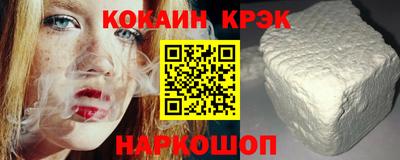 мефедрон мука Краснокаменск