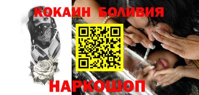 мефедрон мука Краснокаменск