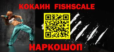 синтетический гашиш Краснознаменск
