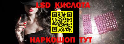 таблы Краснодар