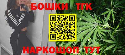 синтетический гашиш Краснознаменск