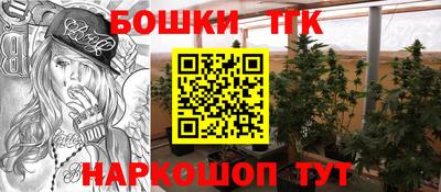 синтетический гашиш Краснознаменск