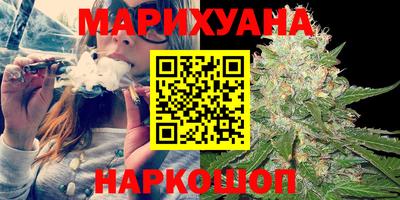 синтетический гашиш Краснознаменск