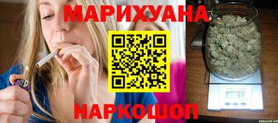 синтетический гашиш Краснознаменск
