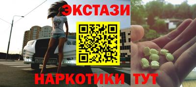 синтетический гашиш Краснознаменск