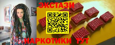 синтетический гашиш Краснознаменск