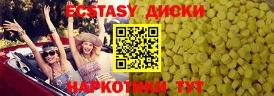 синтетический гашиш Краснознаменск