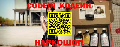 мефедрон мука Краснокаменск