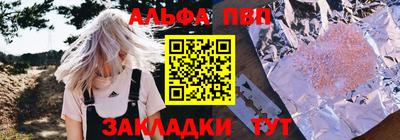 синтетический гашиш Краснознаменск
