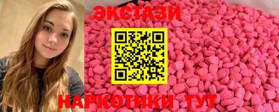 синтетический гашиш Краснознаменск