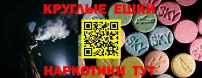 синтетический гашиш Краснознаменск