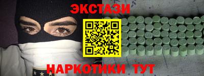 синтетический гашиш Краснознаменск