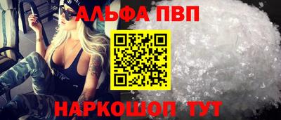 мефедрон мука Краснокаменск