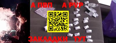 мефедрон мука Краснокаменск