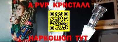 таблы Краснодар