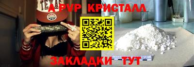 таблы Краснодар