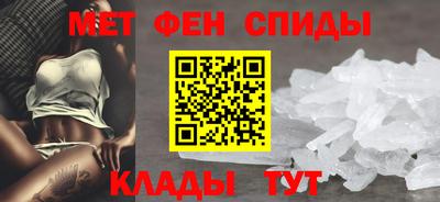 таблы Краснодар