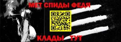 мефедрон мука Краснокаменск