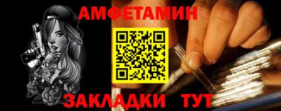 мефедрон мука Краснокаменск