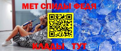 мефедрон мука Краснокаменск