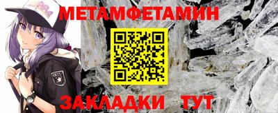 таблы Краснодар
