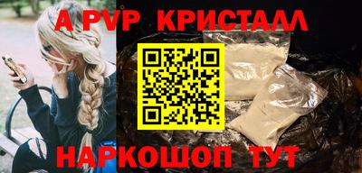 таблы Краснодар