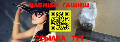 таблы Краснодар