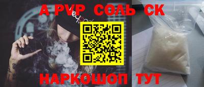 мефедрон мука Краснокаменск