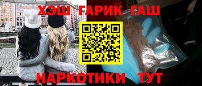 таблы Краснодар