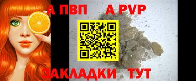 синтетический гашиш Краснознаменск
