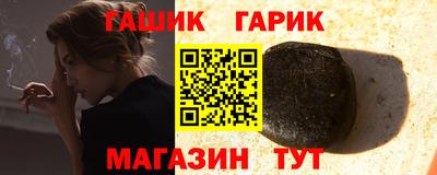 таблы Краснодар