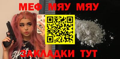 таблы Краснодар