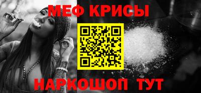 таблы Краснодар