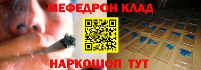 таблы Краснодар