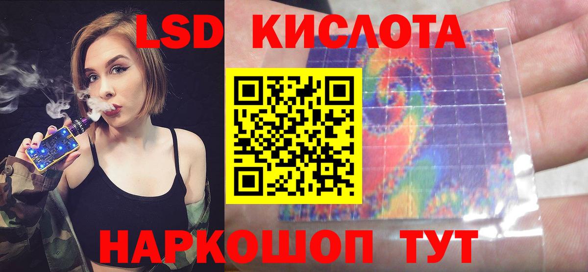 ОМГ ОМГ вход  ЛСД экстази кислота  Каменск-Шахтинский  Вход с VPN  Лсд 25 экстази ecstasy  ЛСД экстази 