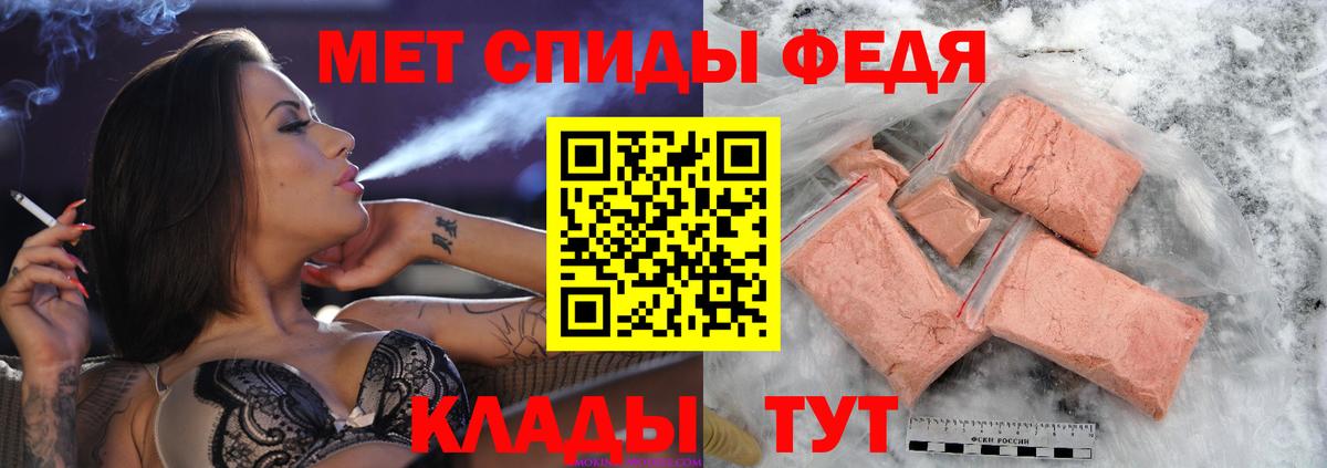 Метадон Каменск-Шахтинский