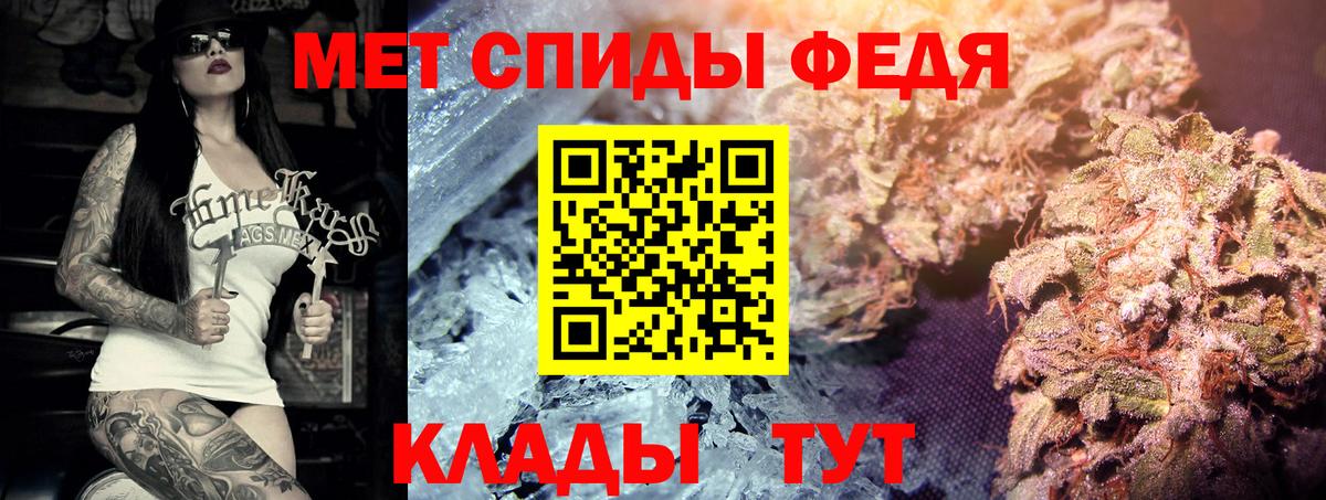 Метамфетамин Декстрометамфетамин 99.9%  Метамфетамин Декстрометамфетамин 99.9%  Первитин  Каменск-Шахтинский  Вход с VPN 