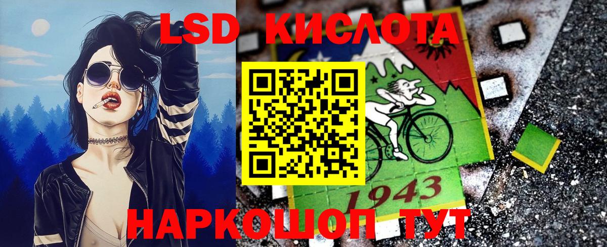 Наркотические марки 1,8мг Каменск-Шахтинский