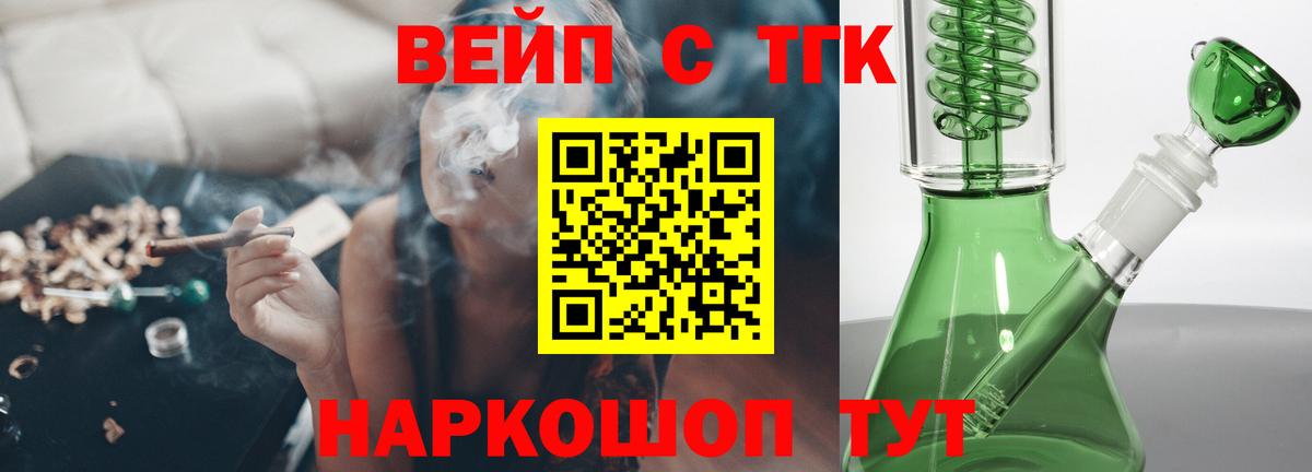 Каменск-Шахтинский  Дистиллят ТГК гашишное масло  Вход с VPN 