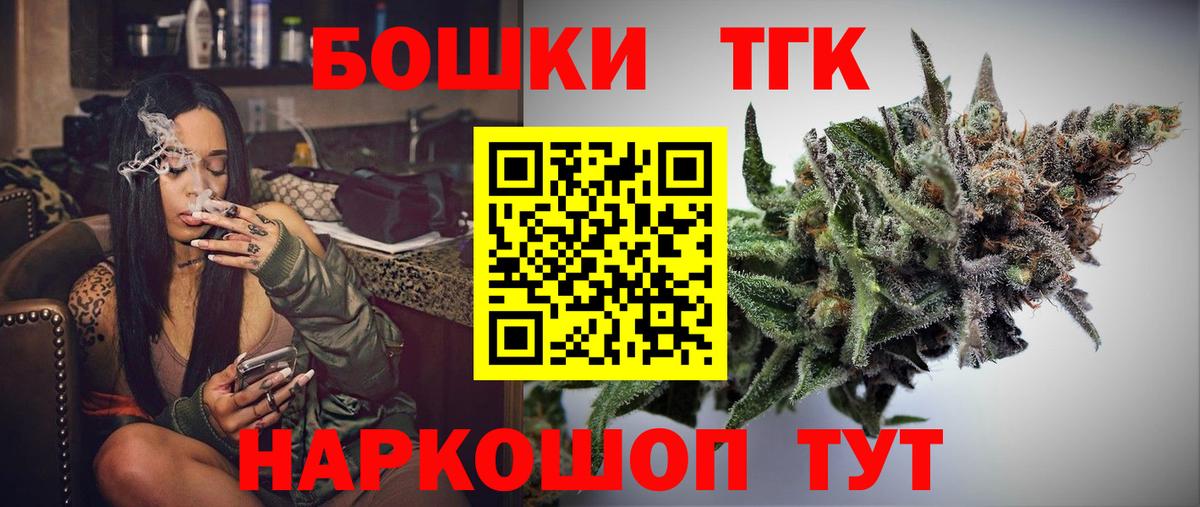 МАРИХУАНА AK-47  Каннабис Amnesia  Вход с VPN  Каменск-Шахтинский  Шишки марихуана SATIVA & INDICA 